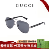 古驰（GUCCI）墨镜男士开车专用偏光飞行员防晒太阳眼镜女生日礼物实用送爸爸 GG0528S-007【官方正品】