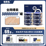 格吾安猫罐头猫主食罐猫湿粮成猫鲜肉慕斯鸡牛混合85g*6