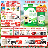 贝特佳羊奶粉较大婴儿配方羊奶粉2段二段（6-12月）罐装新国标奶粉800g
