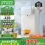 摩飞电器（Morphyrichards）饮水机多段控温烧水壶一键除氯恒温水壶母婴级材质定量定温泡奶机全不锈钢管道0残水MR5300A 2L 【新升级全不锈钢管道】MR5300A