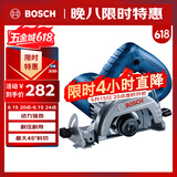 博世（BOSCH）切割机云石机开槽机混凝土瓷砖石材多功能切割 1450瓦 GDC145