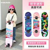 海德（HEAD）儿童滑板车四轮闪光双翘板男孩女孩3-9岁专业入门滑板 粉红章鱼