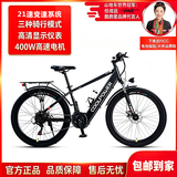 酷跑爱 锂电池助力电助力自行车24寸/26寸电动自行车超长续航山地车变速成人通勤代步上班轻便电动山地车 M8黑色10AH/助力续航30-40公里