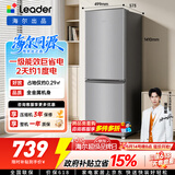 海尔出品统帅悦享系列185L两门租房家用小型直冷电冰箱一级能效国家补贴LC2-186S901【2026新款】