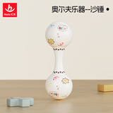 汇乐玩具婴幼儿玩具摇铃手拍鼓沙锤宝宝0-1岁新生儿玩具满月礼物 沙锤