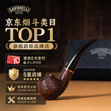 沙芬（SAVINELLI）百年品牌手工石楠木烟斗套装意大利进口过滤神器646男士专用 【断货王精选烟斗—6mm过滤芯】5星推荐