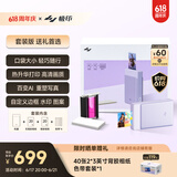 极印口袋照片打印机N3 拍立得 热升华高清打印 AI写真 个性水印 便携式蓝牙无线连接相片打印机 套装紫