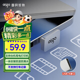 爱国者（aigo）32GB USB2.0 U盘C1A迷你款 银色 USB-A金属u盘 笔记本电脑办公优盘