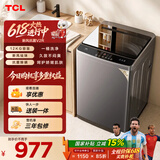 TCL新风祛味波轮洗衣机全自动12KG大容量家电一级能效抗菌除螨国家补贴以旧换新京东自营B120V2R