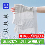 海澜之家（HLA）男士冰丝内裤男生2026年新款冰丝内裤首次免洗15A抗菌无痕短裤 升级60D超薄超凉冰丝首次免洗15A抗菌-黑色/深灰/浅灰 3条 XL /175(体重130-150斤)