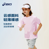 亚瑟士（asics）26年夏季新款飓风秒干吸湿排汗轻薄透气男女儿童运动短袖T短裤 粉色-短袖 160