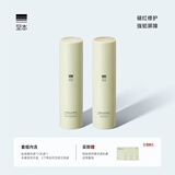 至本特安修护套装舒缓强韧屏障敏感肌补水保湿水乳护肤品礼物 2件套（肌底精华+乳液）