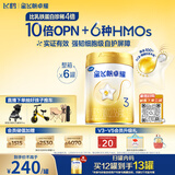 飞鹤星飞帆卓耀A2 β-酪蛋白奶源版 幼儿配方奶粉3段(1-3岁) 750g*6罐