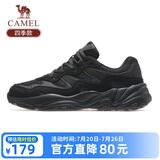 骆驼（CAMEL）男鞋新款复古运动鞋网面透气厚底增高休闲百搭软底减震老爹鞋子