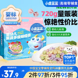 小鹿蓝蓝婴幼儿面条 果蔬多维蝴蝶面720g含30小袋婴儿营养面辅食