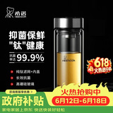 希诺抗菌玻璃杯双层防烫办公车载水杯男高档泡茶杯子XN-9303KT 360ml