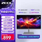 ZEOL卓尔27英寸4K超清显示器 专业级色准 10Bit 低蓝光 旋转升降支架办公电脑显示器27寸4K显示屏Z27U7 27英寸4K升降旋转显示器 Z27U7