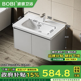 波彼（BOBI）陶瓷一体盆蜂窝铝浴室柜挂墙式储物收纳柜卫生间洗手洗脸洗漱台 70CM灰色铝柜+中边盆【龙头套装】