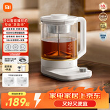 米家【价保618】小米养生壶P1烧水壶电热水壶恒温壶 泡茶煮茶器一体萃茶机 冲奶保温 家用办公室1.8L