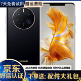 HUAWEI 华为Mate50/ mate50Pro  曲面旗舰光变XMAGE影像  华为鸿蒙二手手机 曜金黑【Mate50Pro】 8G+256G（严选尖货+3c充电套装） 99新