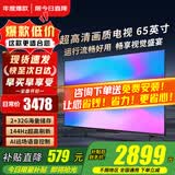 小米（MI）电视65英寸2025款4K超高清液晶平板电视机一级能效Redmi红米A65智能办公客厅游戏家用彩电以旧换新 65英寸 【豪华影院版】65寸顶配电视+电视音箱