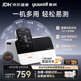 鱼跃（yuwell）血压计血糖仪尿酸体温计血氧仪脉搏全家用6测生命体征检测仪HM100