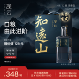 观云知远山 浓香型白酒 42度 500ml*6瓶 整箱装 含礼袋 中秋送礼