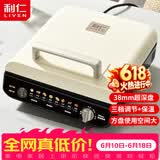 利仁（Liven）电饼铛家庭用加深盘三档火力调节保温电饼档双面加热烙饼锅三明治早餐机电煎饼锅 LR-J2838
