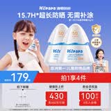 海龟爸爸春夏季儿童防晒霜宝宝小光盾学生军训专用SPF50青少年防晒乳40g*2