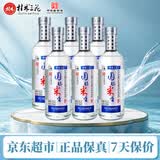 桂林三花酒  米香型 国标米香酒 42度 450ml*6瓶 整箱装 口粮广西名酒