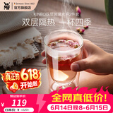 WMF福腾宝双层拿铁杯透明玻璃杯家用咖啡杯隔热牛奶杯家用透明2件套 KINEO双层玻璃水杯2件套