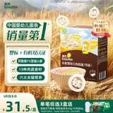 英氏有机婴幼儿面条200g 婴儿线面宝宝辅食长直面儿童早餐 真验厂