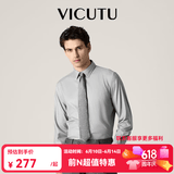 威可多（VICUTU）男士舒适男士潮流混纺舒适长袖衬衫休闲百搭纯色衬衣 水光感-灰色 L