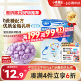 小鹿蓝蓝新版冻干酸奶溶豆蓝莓味 宝宝零食易溶 高钙0蔗糖18g约72粒