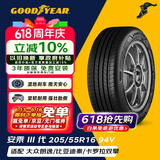 固特异（Goodyear）汽车轮胎 205/55R16 94V AMG 安乘三代 适配朗逸马自达6
