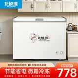 北极熊（BEIJIXIONG）冰柜家用冷柜小型一级能效全冷冻冷藏两用卧式储奶母乳速冻保鲜节能省电100升/200升/300升 单门单温328升【一级能效 全国联保】 328L