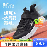 361°儿童运动鞋跑鞋2026夏季男女童3-12岁轻便大网孔跑鞋黑35
