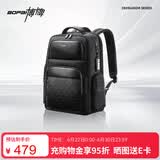 博牌Bopai双肩背包男时尚商务16英寸电脑包旅行包父亲节礼物
