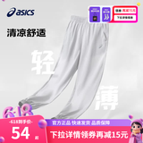 亚瑟士童装夏季男女儿童舒适防蚊裤轻薄防晒裤百搭运动裤 浅灰色3093 160 cm
