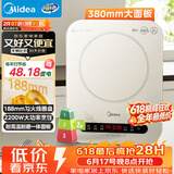 美的（Midea）电磁炉电陶炉 家用2200W大功率 电磁灶火锅炉爆炒定时电磁炉 二级能效节能省电C22-Micca709