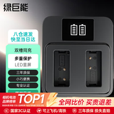 绿巨能（llano）适用佳能电池r50相机电池rp r10 r8 200d二代 r100 r50v 750d 760d 800d 850d lp-e17充电仓充电器 双充充电器