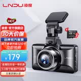 LNDU凌度3.0英寸免走线行车记录仪V320 高清前后双录金属机身微光夜视 套餐一：单镜头+32G卡