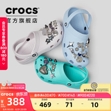 卡骆驰（CROCS）檀健次同款经典洞洞鞋轻便百搭女沙滩鞋包头拖鞋男鞋|10001 大气灰-1FT(含智必星) 40 (250mm)