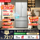 西门子（SIEMENS）冰立方3.0 502L多门冰箱家用 自动制冰 智能平嵌 全域抗菌净味【新一级能效】KF89BV163C