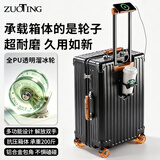 左汀行李箱男撞色拉杆箱20英寸多功能旅行箱女可登机密码箱皮箱黑&棕