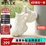 百丽百搭厚底增高网面透气老爹鞋26夏新女商场休闲鞋A8L1DBM6 米色 36