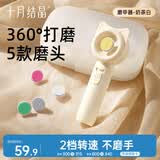 十月结晶婴儿电动磨甲器宝宝新生儿专用防夹肉指甲剪刀套装-奶茶白