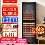维诺卡夫(Vinocave)红酒柜恒温酒柜家用客厅冰吧风冷无霜保湿冷藏柜嵌入式多功能双温双控超大容量展示柜 420L恒温酒柜-双温挂杯架款 120瓶