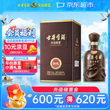 古井贡酒 年份原浆献礼 浓香型白酒 50度 500mL*1瓶 单瓶装
