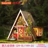 若来（Rolife）diy小屋三角木屋积木玩具拼装模型房子儿童女孩生日礼物女生